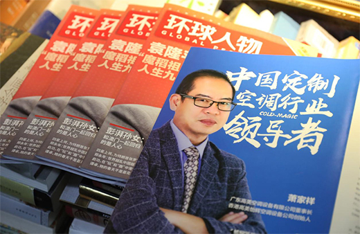 ���h(hu��n)�����׷���˗U���E �������ƿ��{(di��o)��Create In China��