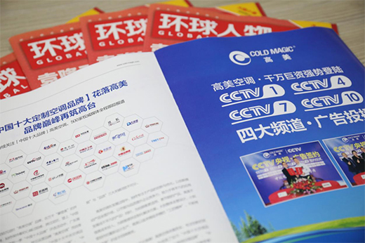 ���h(hu��n)�����׷���˗U���E �������ƿ��{(di��o)��Create In China��