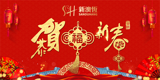 ������ �¿�Խ �°Đa犱����2020ӭ�����(hu��)�����չ�