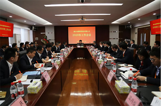 �������������L����(chu��ng)�x�͡�����ɽ����2020�깤�����h�����ô���A�M�Y��