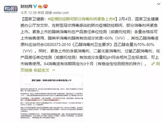 除菌抗病毒凈化衛(wèi)士，安全認(rèn)證空氣凈化器