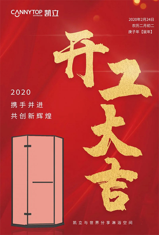 ���A2020 | �P����ԡ�������ľ������_(k��i)����