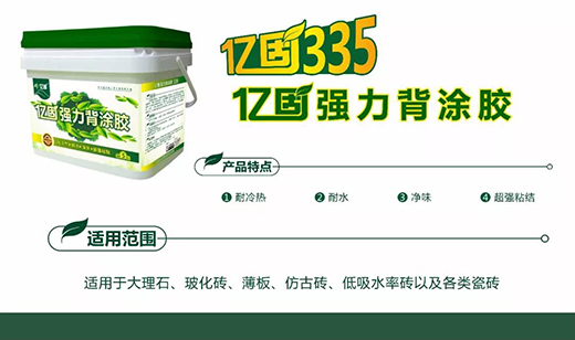 ů����(zh��n)�� �|�̴ɴu�z���Ϲ�����ӻ���M(j��n)����