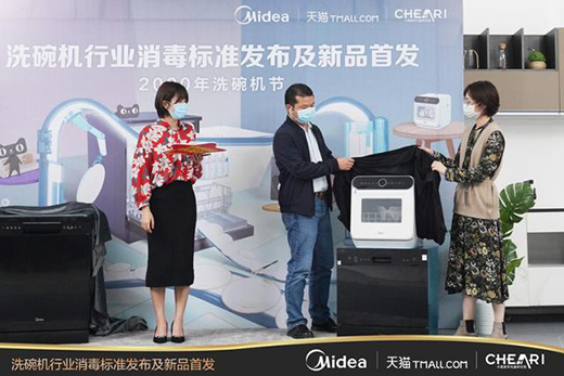 ϴ��C�ИI(y��)������(bi��o)��(zh��n)�l(f��)�� ���ăA�酢�c2020��؈ϴ��C��(ji��)