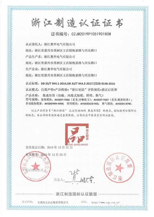 ��ؓ(f��)����!���R�W�A�s�@���㽭���족��IQNET��(gu��)�H���J(r��n)�C��(sh��)