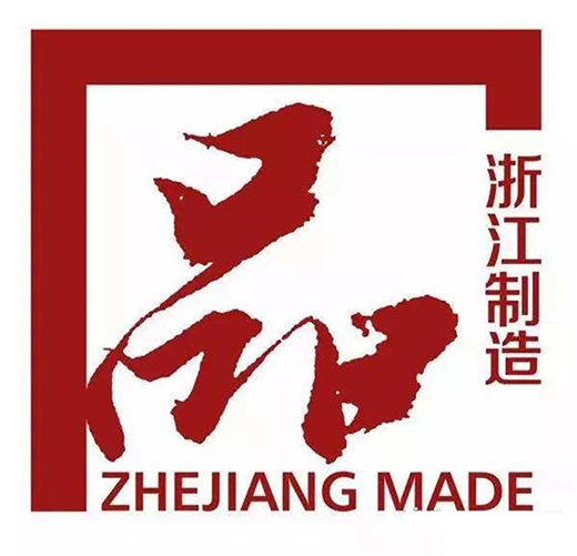 ��ؓ(f��)����!���R�W�A�s�@���㽭���족��IQNET��(gu��)�H���J(r��n)�C��(sh��)