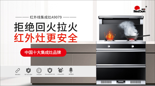 �t�ՏN�l(w��i)2020ȫ��ʢ�����̣��ռ��t��ȼ�������������