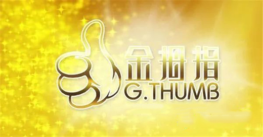 �����ü��d���չ����Ĵָ����(l��i)����һ���ĺ�Ʒ�|(zh��)