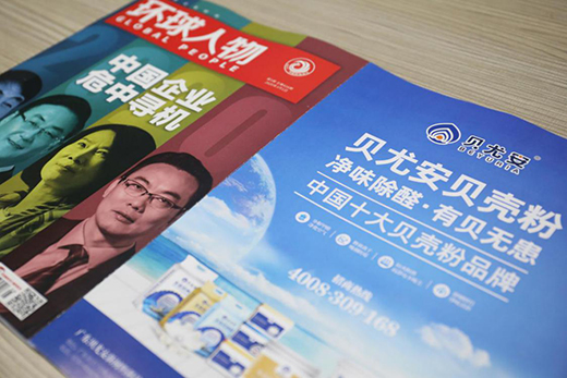 ؐ�Ȱ�ؐ����Ϳ�Ϙs�ǡ��h(hu��n)�����