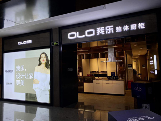 һ�Ľ���2020�Ҙ��Ҿӽ�(j��ng)�N�̰l(f��)չ�F(xi��n)��!