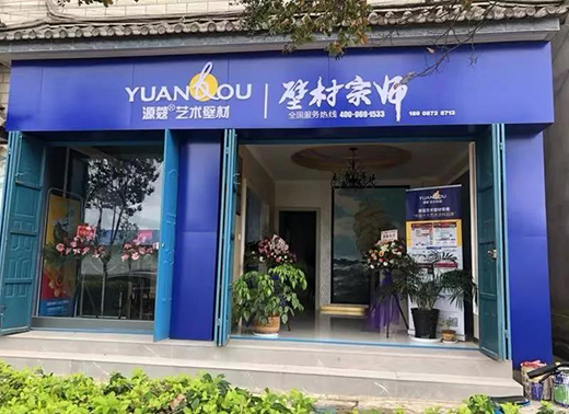 Դޢ�B(y��ng)���l(f��)��Ϳ�ϼ������ڴ��c�����R(sh��)��֪������(chu��ng)δ��(l��i)