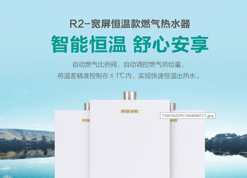 �ļ�����ؿ�ȼ���ˮ������ͥ��ˮ���x��