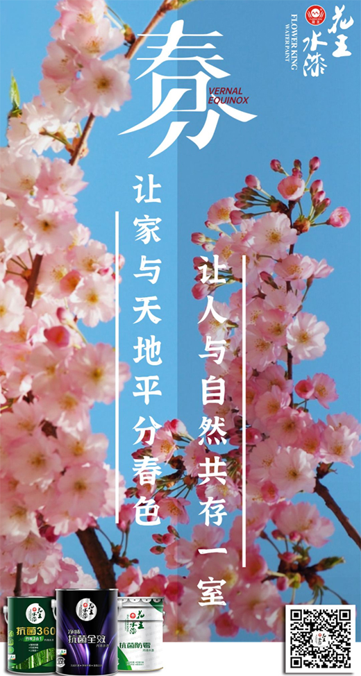 ����ˮ�᣺���֕r��(ji��)��׌���c���ƽ�ִ�ɫ