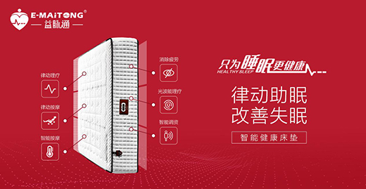 ���}ͨ���ܽ������|Ʒ�ƣ��P�Ľ������ġ�˯�á��_ʼ