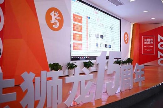 ���{��15�����e�С��ơ����(hu��) 2020�����������خa(ch��n)Ʒ�����w�(y��n)