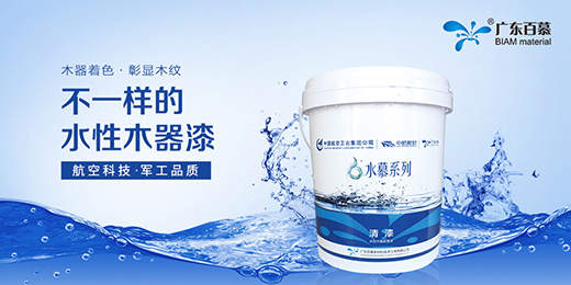 ��Ľˮ��ľ�����(zh��n)��;w ӭ�Ӻ�����r(sh��)�����Ј�(ch��ng)���l(f��)