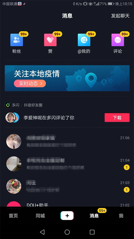 ������ȫ�X�Ҿ��״ζ���ֱ�������������P(gu��n)ע