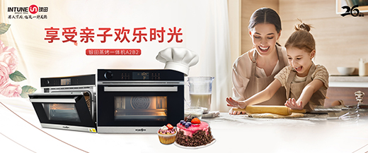 銀田廚電：疫情過后，一定要好好愛家