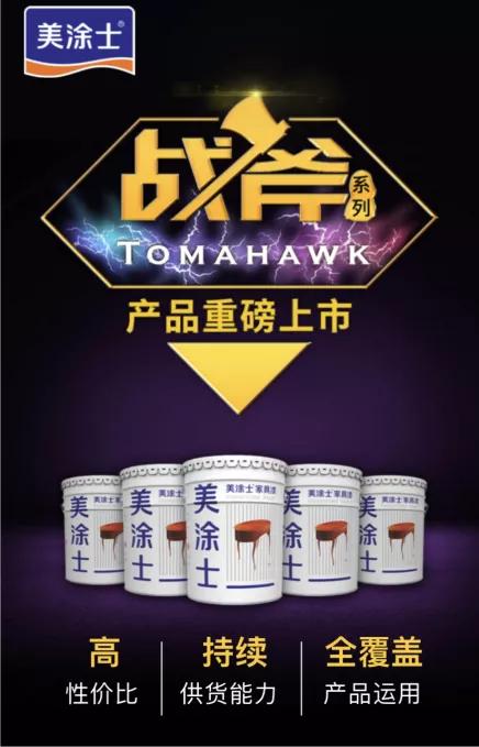 ���Ї�ʮ��Ϳ��Ʒ�ơ���Ϳʿ���|(zh��)���¡��s�@���S��