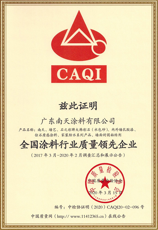 ����Ϳ�ψ�(ji��n)����Ʒ�|(zh��)���� �������Є�(d��ng)�����M����