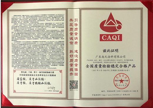 ����Ϳ�ψ�(ji��n)����Ʒ�|(zh��)���� �������Є�(d��ng)�����M����