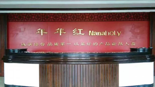 �tľ�Ҿ߫@��ȫ�����M(f��i)���|(zh��)���ŵ��^�a(ch��n)Ʒ���������s