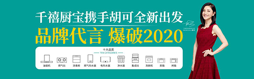 ǧ���N���y�ֺ���ȫ�³��l(f��) Ʒ�ƴ��� ����2020