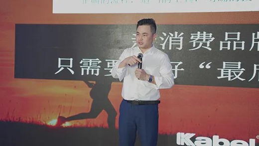 �������_���ڶ����L(zh��ng)������2020������Ʒ�l(f��)����(hu��)�A�M�Y(ji��)��!