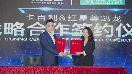 �������_���ڶ����L(zh��ng)������2020������Ʒ�l(f��)����(hu��)�A�M�Y(ji��)��!