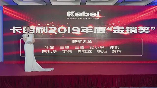 �������_���ڶ����L(zh��ng)������2020������Ʒ�l(f��)����(hu��)�A�M�Y(ji��)��!