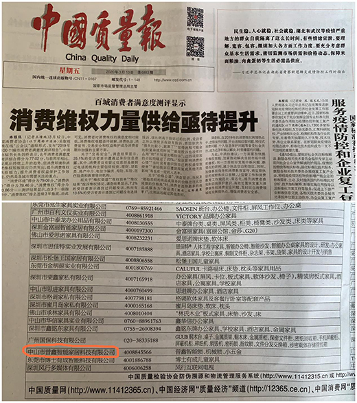 ���������i ��Ʒ�ƿڱ� ��(y��n)���|(zh��)���P(gu��n)