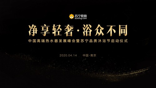 �K���߶˟�ˮ���Y��ԡ��Ӌ�����װl(f��)5�|Ԫ���M�a�N