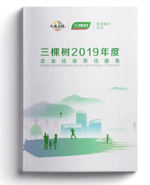 ���Ø�l(f��)��2019�����I(y��)���؟(z��)�Έ�(b��o)�棺�¾���������