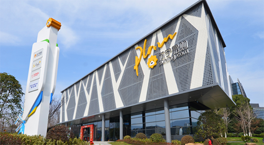 蘇寧易購(gòu)2019年年報(bào)公布：全年?duì)I收2692億元，歸母凈利潤(rùn)98億