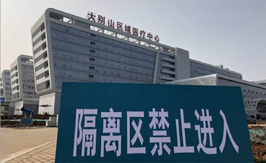 ���\�ܘI(y��)�������S����С��ɽ�t(y��)Ժ�����O