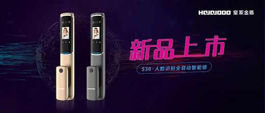 ��Ʒ����|�ʼҽ��S30����|��������