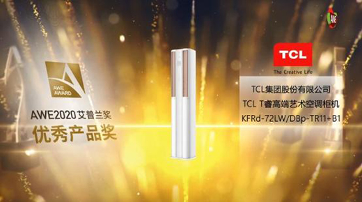 �挦(du��)����QѪ����Ŀ��{(di��o)��Ч��(gu��)��(bi��o)��TCL T����L(f��ng)���{(di��o)�A��Ư��