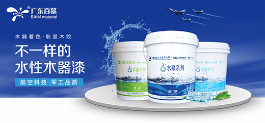 ��Ľˮ��ľ���᣺���þGɫ�¿Ƽ������Iˮ���r��