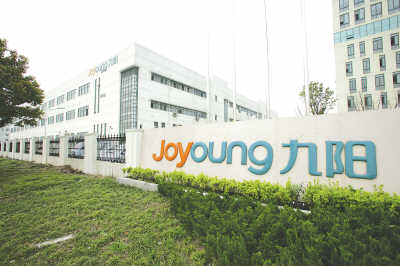 營收凈利雙增，九陽股份線上線下齊發(fā)力