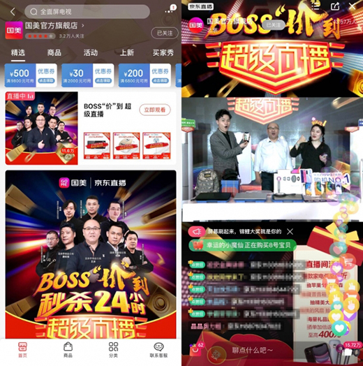 ���������|(li��n)��ֱ�������չ� ����ֱ���u��Ѿ�