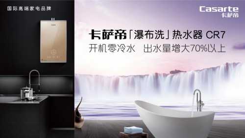 ����һ�����M�ᳱ��׌��(zh��n)���_�ۡ��ٲ�ϴ����ˮ��CR7