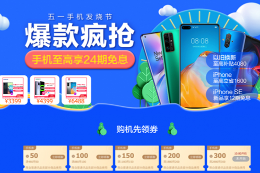 �K����һ���M��(sh��)��(j��)��߅����߅ʡ�X 9�����M��ُ�����I(l��ng)ȯ