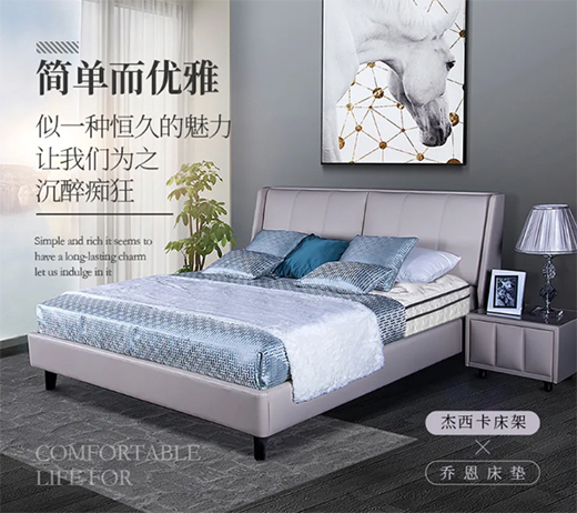 炎炎夏日，“會(huì)呼吸的床墊”讓你多睡1小時(shí)