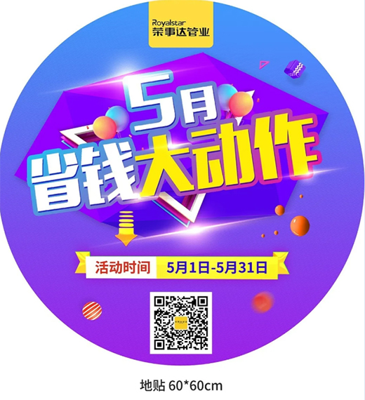 5�£�ʡ�X����� | �s���_�ܘI(y��)ȫ��С�^(q��)(li��n)��ȫ���_��