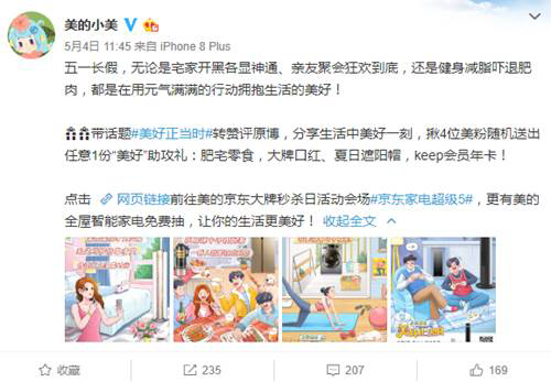 ׌��������(d��ng)�r������x���|506�����뚢�տ�g���u