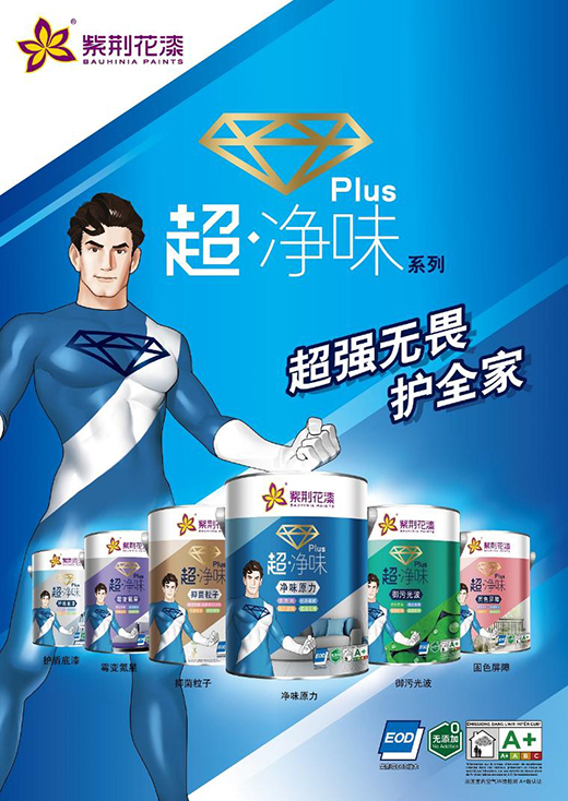 ���G��Ϳ�ϣ�����Ʒԏ����ʽ����(chu��ng)������(j��)��(gu��)�˼Ҿ�����