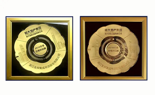 �Ѱ�ɵ���B�m(x��)����s�ߺ�󼯈F��(y��u)�㹩��(y��ng)��