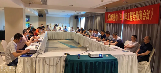 ��ʿ����2020�깤�̽�(j��ng)�N�̕�(hu��)�h�A�M���