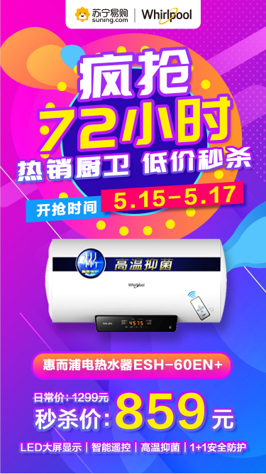 �̓r(ji��)�뚢������72С�r(sh��)!�ݶ���Ʒ�|(zh��)늟�ˮ��ֱ��400Ԫ�������o(w��)