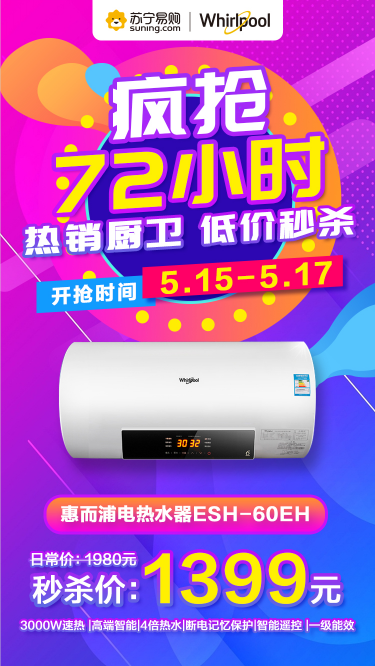 �̓r(ji��)�뚢������72С�r(sh��)!�ݶ���Ʒ�|(zh��)늟�ˮ��ֱ��400Ԫ�������o(w��)